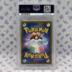Eevee 187/173 GX SR PSA 10 Pokemon Card All Stars 2019 Tag Team GX - Image 3