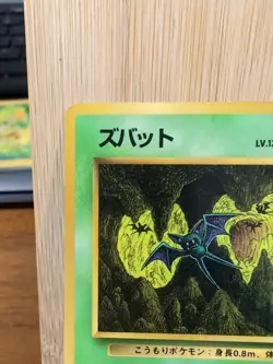 Zubat - Vending Series 1 - Glossy Promo ~ 1998 Japanese Pokemon ~ LP - Image 2