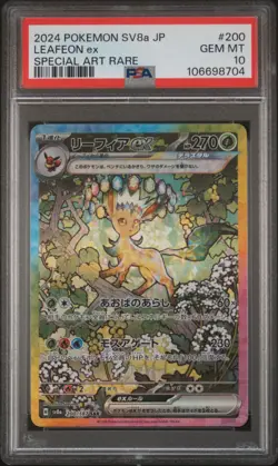 2024 POKEMON JPN SV8A-TERASTAL FEST EX SPECIAL ART RARE #200 LEAFEON EX PSA 10 - Image 1