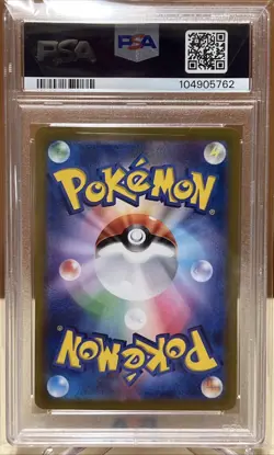 Pokemon TCG Terastal Festival PSA 10 Umbreon EX SAR 217 Japanese - Image 2