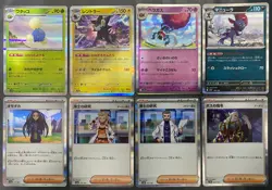8 Pokemon Japanese Shiny Treasure ex Holo Bulk Lot LP 007 061 092 120 171 176 - Image 1