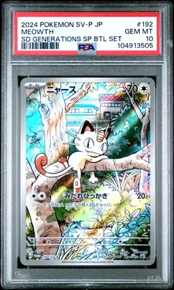 2024 POKEMON JAPANESE SV-P PROMO GENERATIONS SPECIAL BATTLE #192 MEOWTH PSA 10 - Image 1