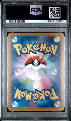 2024 POKEMON JAPANESE SV-P PROMO GENERATIONS SPECIAL BATTLE #192 MEOWTH PSA 10 - Image 2
