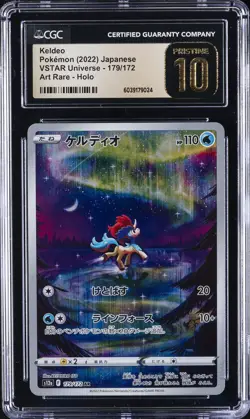 2022 POKEMON JPN VSTAR UNIVERSE ART RARE - HOLO #179/172 KELDEO CGC 10 PRISTINE - Image 1