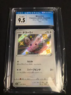 Pokemon Japanese Shiny Star V 293/190 Holo Graded CGC 9.5 Gem Mint - Image 1