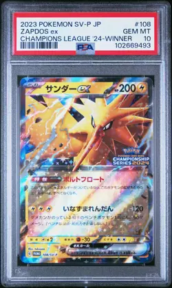 2023 POKEMON JPN SV-P PROMO CHAMPIONS LEAGUE 2024-WINNER PRIZE ZAPDOS EX PSA 10 - Image 1