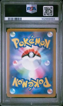 2023 POKEMON JPN SV-P PROMO CHAMPIONS LEAGUE 2024-WINNER PRIZE ZAPDOS EX PSA 10 - Image 2