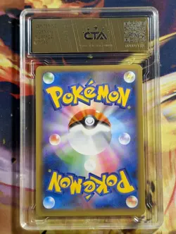Mewtwo EX 022/025 s8a-p 25th Anniversary Japanese Pokemon CTA 10 - Image 2