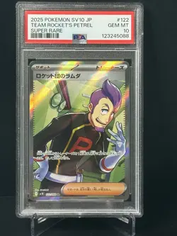 2025 POKEMON JAPANESE SV10-GLORY OF TEAM ROCKET #122 TEAM ROCKET'S PETREL PSA 10 - Image 1