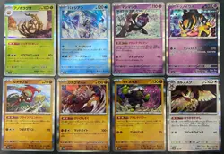 8 Pokemon Terastal Festival ex Holo Bulk Lot LP 012 048 075 077 084 085 090 128 - Image 1