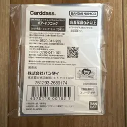 One Piece Card Boa Hancock 70 Sleeves (Shield) Japanese Ver New - Image 2
