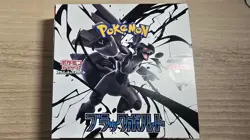 Pokemon Card Black Bolt White Flare Booster Box set sv11B sv11W Japan No shrink - Image 2