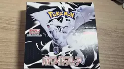 Pokemon Card Black Bolt White Flare Booster Box set sv11B sv11W Japan No shrink - Image 3