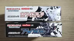 Pokemon Card Black Bolt White Flare Booster Box set sv11B sv11W Japan No shrink - Image 4