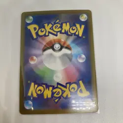 Gumshoos AR 075/063 Mega Brave M1L Pokemon Card Japanese [Near Mint] - Image 3