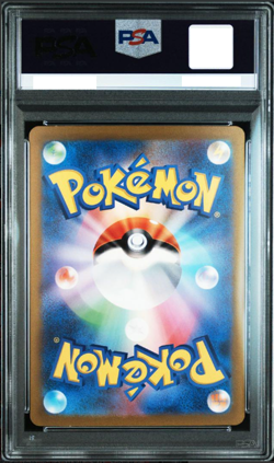 PSA9 Mew ex 205/165 SAR SV2a Holo Pokemon Card 151 Japanese 2023 Mint from Japan - Image 2
