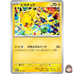 [NM] Pikachu Gym Event PROMO Pokemon Card Japanese 291/SV-P PROMO Japanese - Image 1