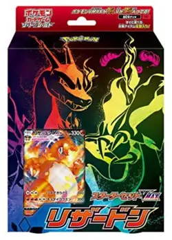 Pokemon Card Sword & Shield Starter Deck set VMAX Charizard F/S w/Tracking# NEW 4521329284132 - Image 1