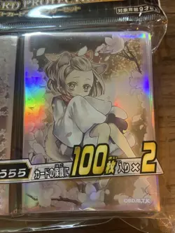 YuGiOh Ash Blossom Deck Shield Sleeves Set 200 Duelist Protector Japan - Image 4