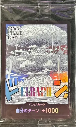 Onepiece Card DON!! Card Elbaf ONE PIECE DAY25 don Don Japanese - Image 1