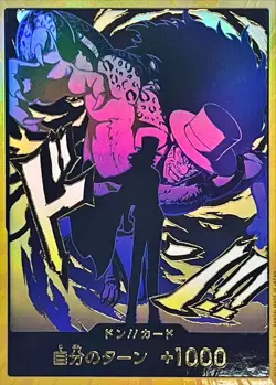 Onepiece Card DON!! Card Gold frame Shadow puppet Lucci don Don Japanese - Image 1