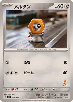 Pokemon Card Meltan - 040/066 svi Battle Academy Japanese - Image 1