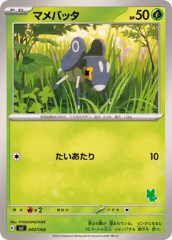 Pokemon Card Nymble - 003/066 svi Battle Academy Japanese - Image 1