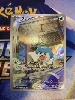 Quaxly - 081/073 - Triplet Beat SV1a - Japanese Pokemon Card - Art Rare - NM - Image 1