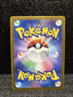 Clobbopus 072/064 AR SV7a Paradise Dragona Japanese Pokemon Card TCG - Image 2