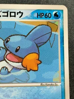 Pokemon card Pokepark's Mudkip 003/009 PROMO 2005 Pokemon TCG Japanese Rare - Image 3