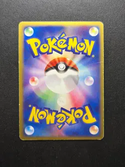 Masquerain Holo Undone Seal Japanese Pokemon Card 012/083 - Image 2