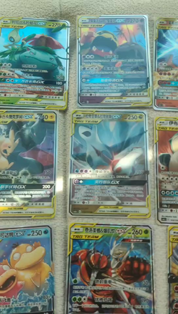 Pokemon TCG S-Chinese TAG TEAM GX Cards Lot 32 Pcs Sun&Moon RRR RR HOLO Rare US - Image 2