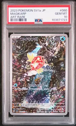 2023 POKEMON JPN SV1A-TRIPLET BEAT ART RARE #080 MAGIKARP PSA 10 - Image 1