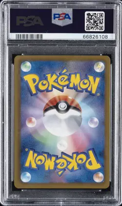 2012 POKEMON JPN B&W TEAM PLASMA BATTLE GIFT SET #002 FULL ART/GIRATINA PSA 10 - Image 2