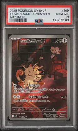 2025 POKEMON JPN SV10-GLORY OF TEAM ROCKET ART RARE TEAM ROCKET'S MEOWTH PSA 10 - Image 1