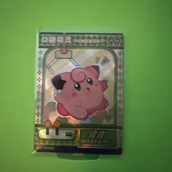 Clefairy QR KDJL-QR-017 Claw Machine Eif Baby Chinese Pokemon Card - Image 1