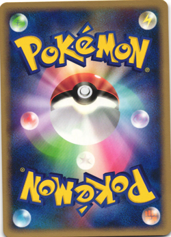 Vaporeon DPBP#160 Moonlit Pursuit DP4 1st Edition Japanese Rare Pokemon Card NM - Image 2