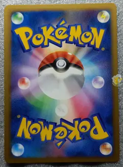 Pokemon 2010 Reviving Legends L2 - 1st Ed Mawile 050/080 Card - Mint Condition - Image 2