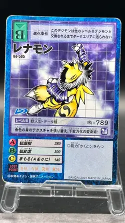Renamon Digimon Card Game 2001 Bandai Common Japanese Bo-505 - Image 1
