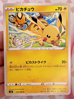 Pikachu ✨1c Start✨ 024/098 Pokemon Trading Card Game S12 Japanese 2022 🌺 - Image 1