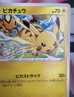 Pikachu ✨1c Start✨ 024/098 Pokemon Trading Card Game S12 Japanese 2022 🌺 - Image 4