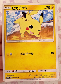 Pikachu ✨1c Start✨ 014/055 C SM9A Pokemon Trading Card Game Japanese 2019 🌺 - Image 1