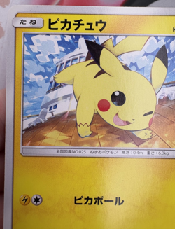 Pikachu ✨1c Start✨ 014/055 C SM9A Pokemon Trading Card Game Japanese 2019 🌺 - Image 2