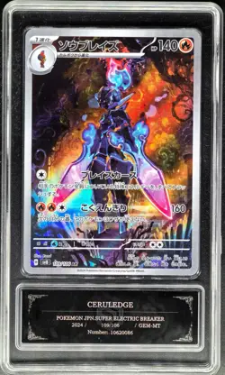 Pokemon Cards JPN. Metal Tags Ceruledge H SV8 109/106 AR PCG 10 (SAME AS PSA 10) - Image 1