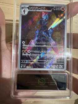 Pokemon Cards JPN. Metal Tags Ceruledge H SV8 109/106 AR PCG 10 (SAME AS PSA 10) - Image 2