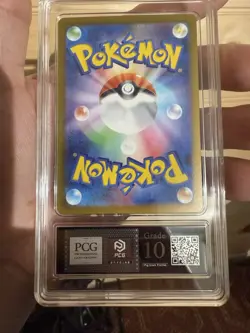 Pokemon Cards JPN. Metal Tags Ceruledge H SV8 109/106 AR PCG 10 (SAME AS PSA 10) - Image 3