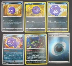 12x Pokemon Cards Weezing Koffing Collection Lot - Holo Rare XY Vintage TCG - Image 2
