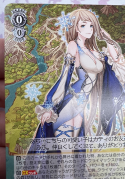 Ice-Cold Throne of Tendo Shrine LOD/S74-015 C Weiss Schwarz Trading Card 🏵 - Image 3