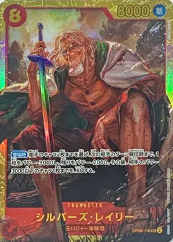 Onepiece Card SILVERS. RAYLEIGH parallel SEC OP08-118 op08 Two Legends Japanese - Image 1
