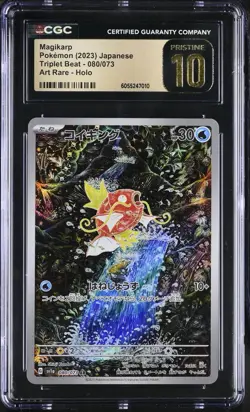 CGC 10 PRISTINE - MAGIKARP - 080/073 - TRIPLET BEAT SV1A POKEMON JAPANESE AR - Image 1